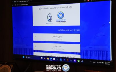 تحديد موعد انطلاق منظومة الدراسات العليا بجامعة بنغازي اعتبارًا من 1 يوليو 2026